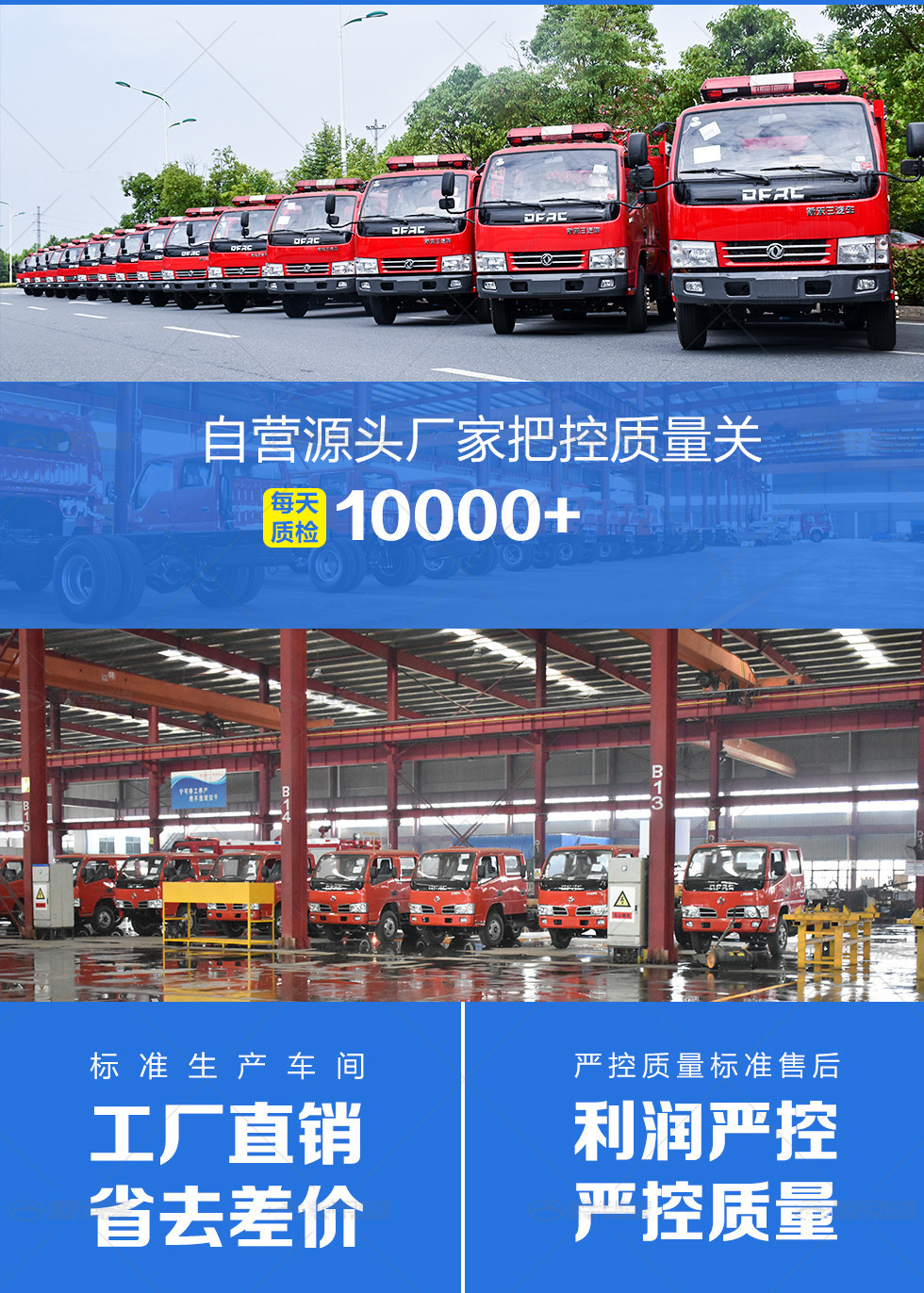 重汽輕卡4噸水罐消防車(chē)